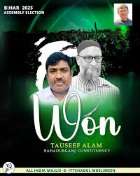 Assembly Constituency 52 - BAHADURGANJ (Bihar)